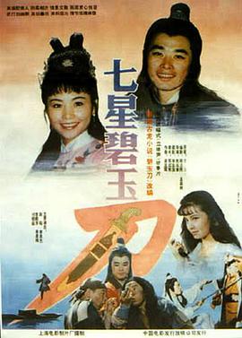 《年轻嫂子》剧照